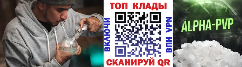 Цена Сланцы СОЛЬ Меф мяу мяу COCAIN ГАШ Конопля