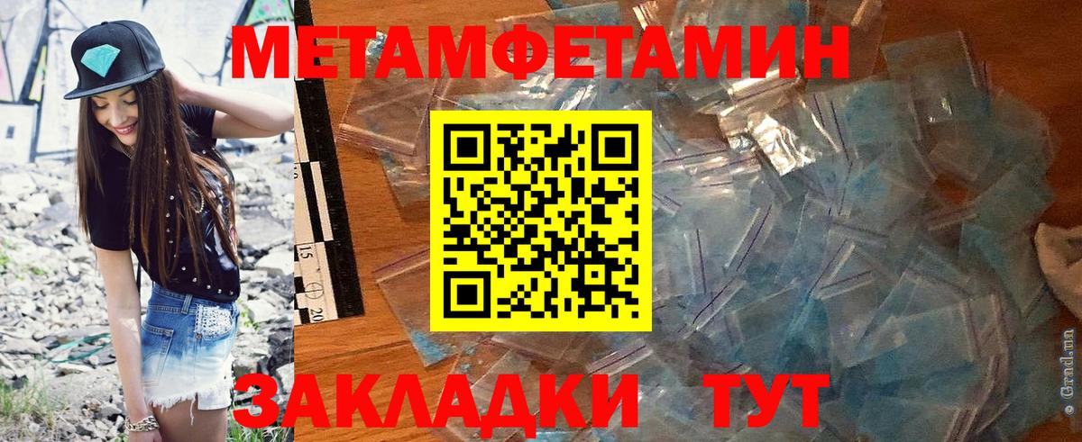 Сланцы  Amphetamine 98%  Амфетамин  Вход с VPN 