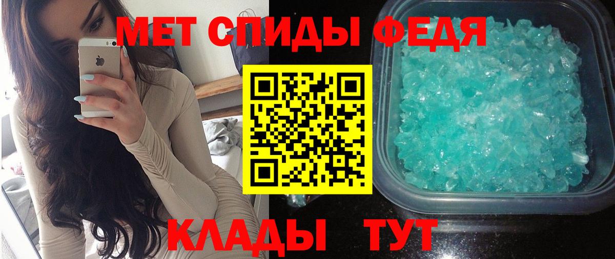 Амфетамин 98% Сланцы