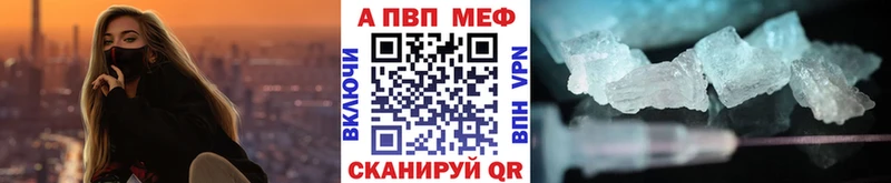 Alpha PVP СК блэк спрут tor Сланцы