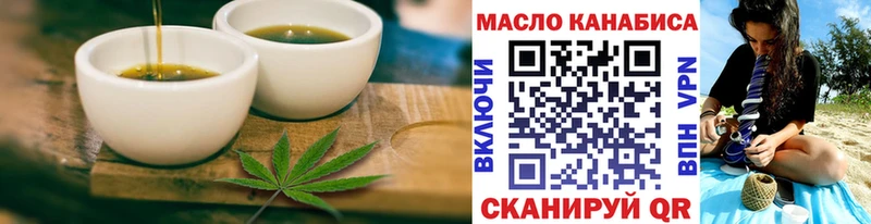 Cannafood конопля купить наркоту Сланцы