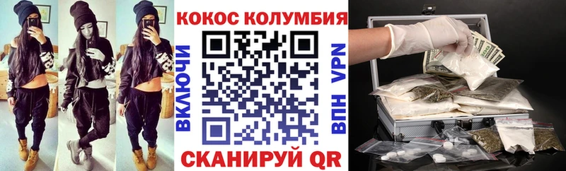 COCAIN FishScale  Сланцы 