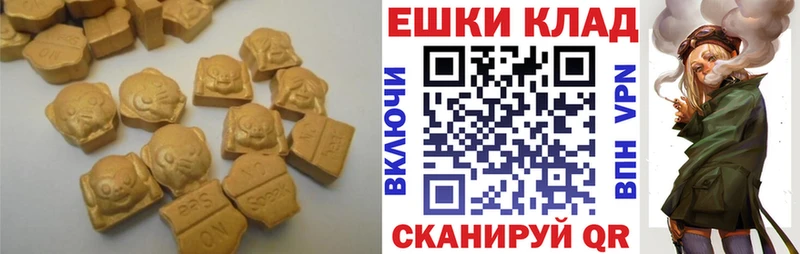 ссылка на мегу ССЫЛКА  Сланцы  Экстази TESLA 