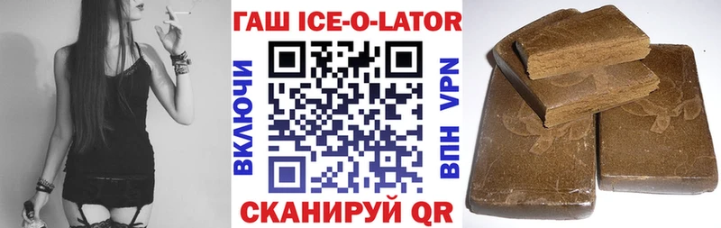 ГАШ 40% ТГК Сланцы