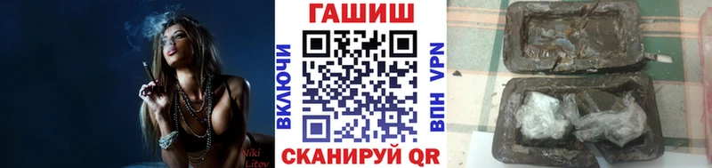 мега рабочий сайт Сланцы Гашиш Ice-O-Lator