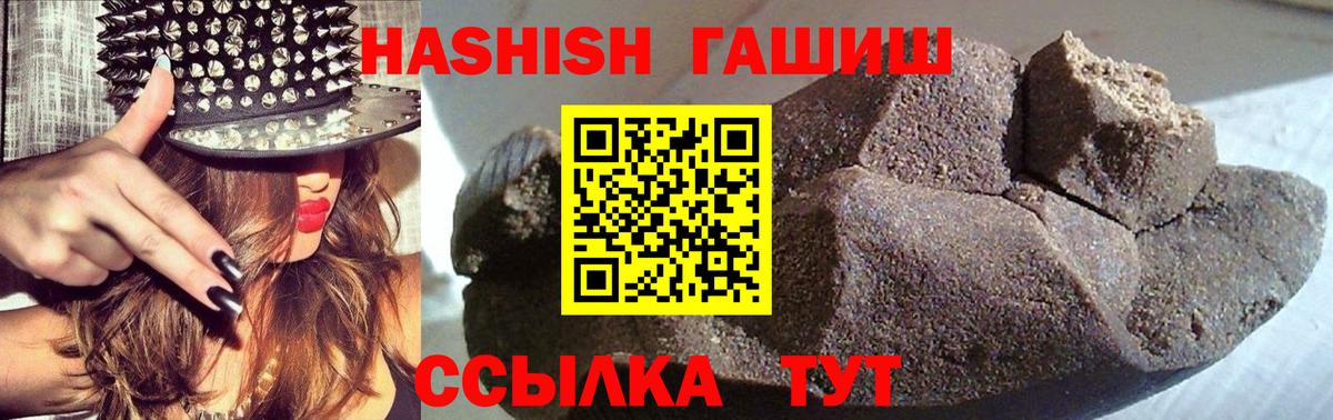 ГАШ Изолятор Сланцы