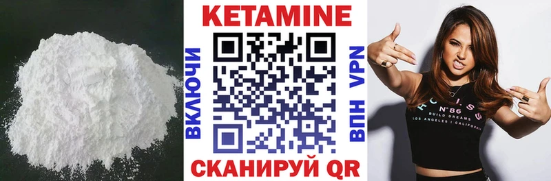 где найти   Сланцы  КЕТАМИН VHQ 