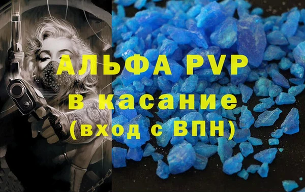 спайс Струнино