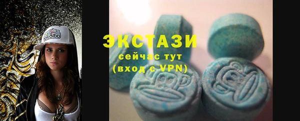 мдма Богородицк