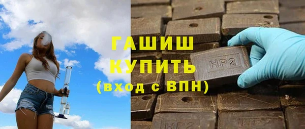соль курить ск Богданович