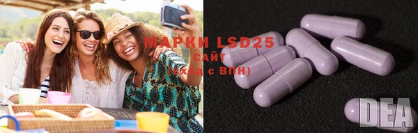 марки nbome Строитель