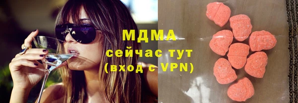 мдма Богородицк
