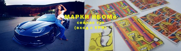 тгк Ступино