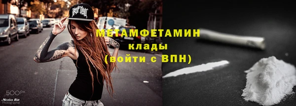 мдма Богородицк