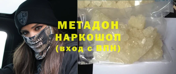 мдма Богородицк