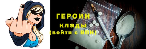 соль курить ск Богданович
