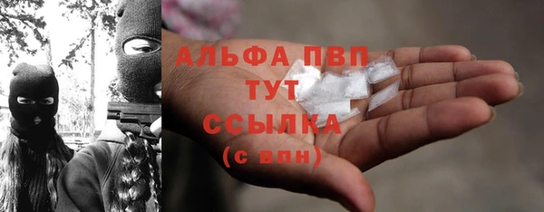соль курить ск Богданович