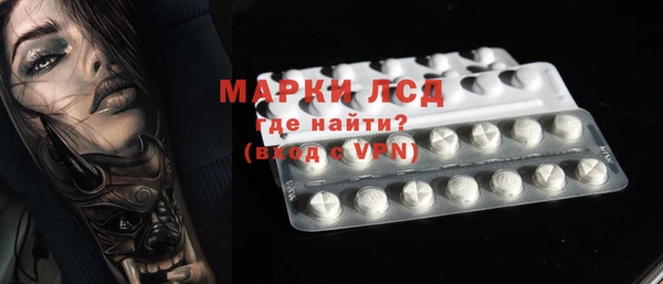 соль курить ск Богданович