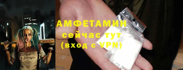 мдма Богородицк