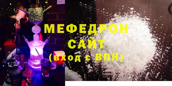 соль курить ск Богданович