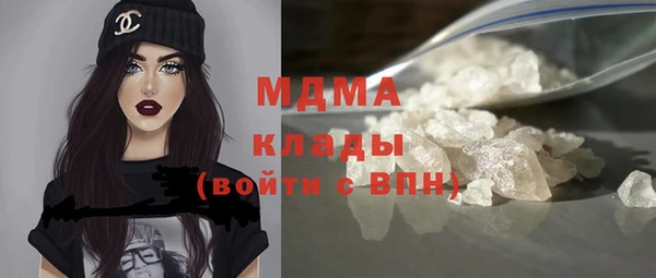 соль курить ск Богданович