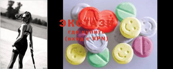 соль курить ск Богданович