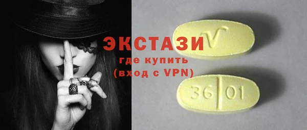 соль курить ск Богданович