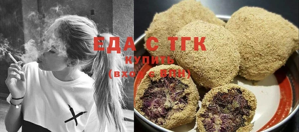 тгк Ступино