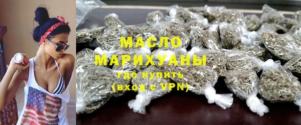 мдма Богородицк