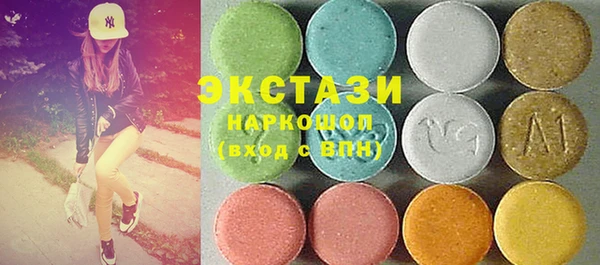 соль курить ск Богданович