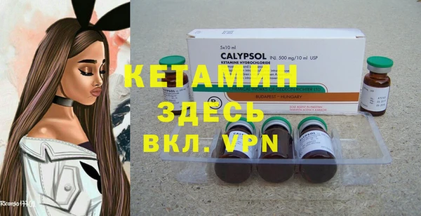 спайс Струнино