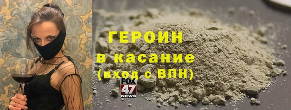 мдма Богородицк