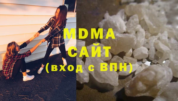мдма Богородицк