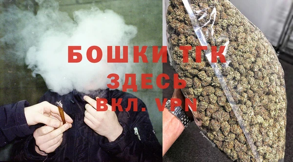 спайс Струнино