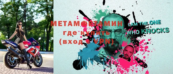 дмт Богородск