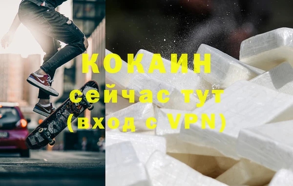 мдма Богородицк