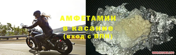 тгк Ступино