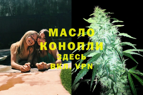мдма Богородицк