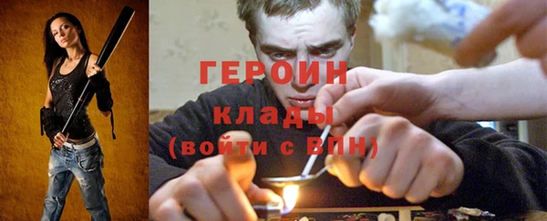 соль курить ск Богданович