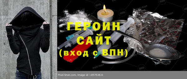 соль курить ск Богданович