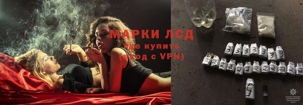 соль курить ск Богданович