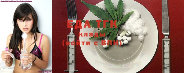 мдма Богородицк