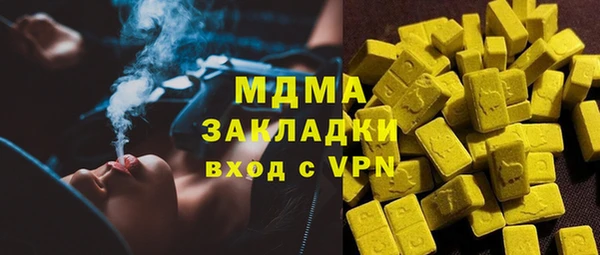 мдма Богородицк