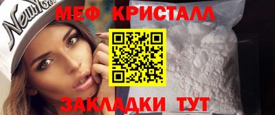 мяу мяу мука Можайск