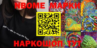 мяу мяу мука Можайск
