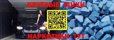 мефедрон мука Можга