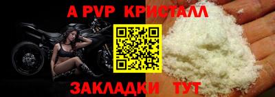 мяу мяу мука Можайск