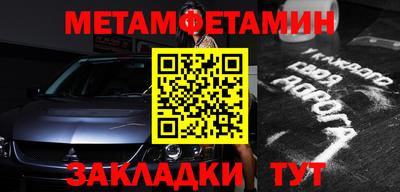 мяу мяу мука Можайск