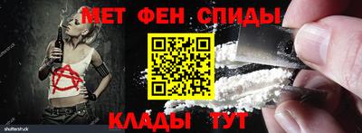 мяу мяу мука Можайск