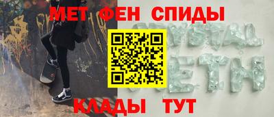 мефедрон мука Можга